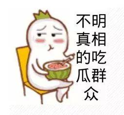 没有发声的吃瓜群众视频,吃瓜群众视角下的社会百态