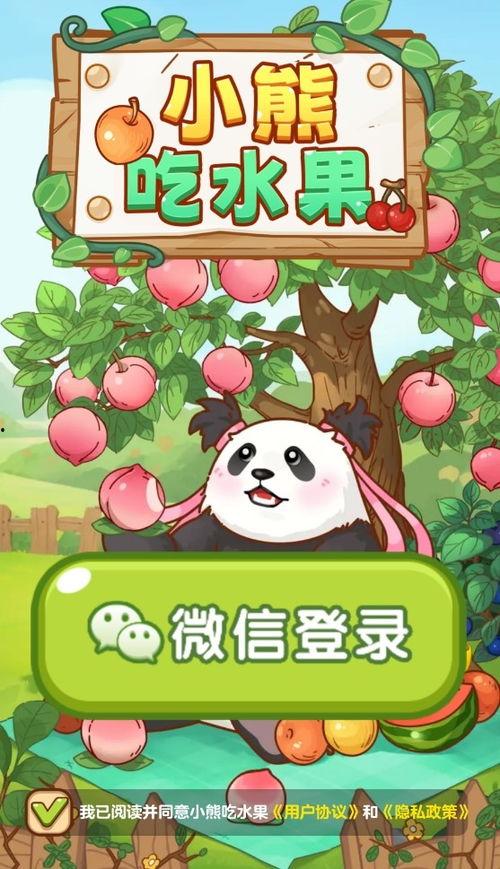 小熊吃瓜儿歌视频完整版,欢乐童年，瓜果飘香