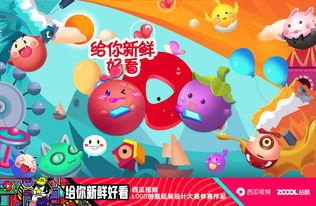 小熊吃瓜儿歌视频完整版,欢乐童年，瓜果飘香
