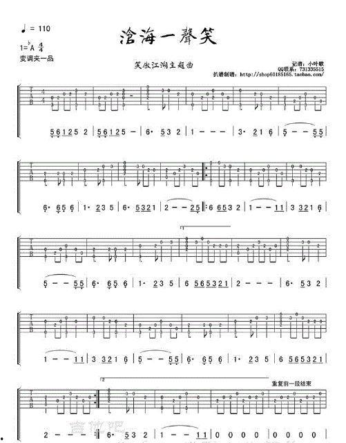 弹吉他的吃瓜视频教程,跟随吃瓜视频教程学习弹吉他技巧