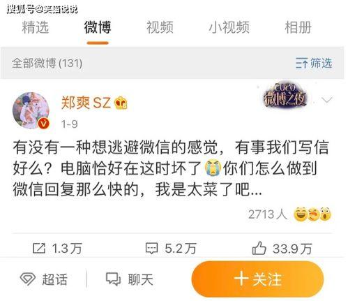 合肥新闻吃瓜事件视频下载,视频下载背后的网络热议揭秘