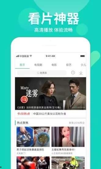 上海宝妈吃瓜视频下载网站,一网打尽育儿热点！