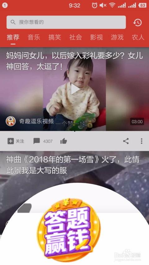 吃瓜群视频怎么赚钱的啊,吃瓜群视频如何变身赚钱利器