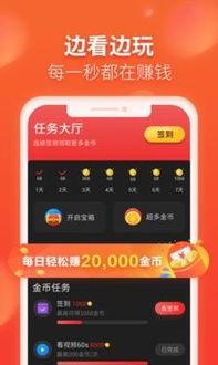 吃瓜群视频怎么赚钱的啊,吃瓜群视频如何变身赚钱利器