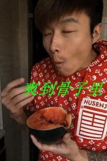 帝师吃瓜视频全集,揭秘娱乐圈幕后真相