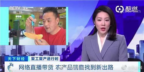 吃瓜播报唐青青视频,揭秘娱乐圈幕后故事