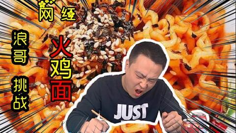 小浪哥吃佛手瓜视频,美味与挑战并存！