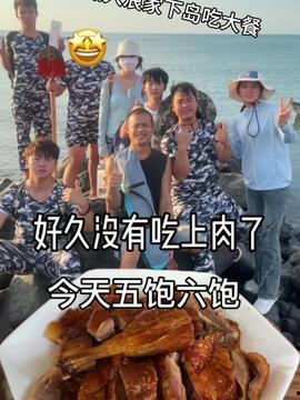 偷瓜边摘边吃视频,趣味视频走红网络