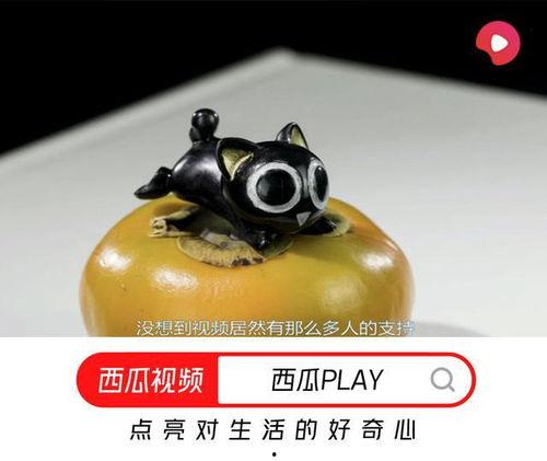 好利来烟枪哥吃瓜视频,吃瓜群众围观甜蜜对决