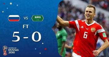 俄罗斯世界杯吃瓜视频,吃瓜群众的热闹瞬间