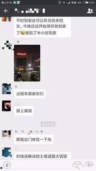 出租车吃瓜视频,揭秘街头巷尾的热辣话题