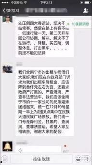 出租车吃瓜视频,揭秘街头巷尾的热辣话题