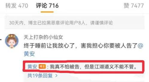 吃瓜爆料视频涨粉,带你涨粉涨知识！