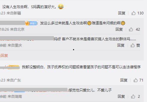 吃瓜爆料视频涨粉,带你涨粉涨知识！