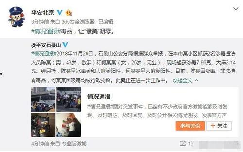 襄阳吃瓜最新事件爆料视频,最新爆料视频揭秘惊人内幕