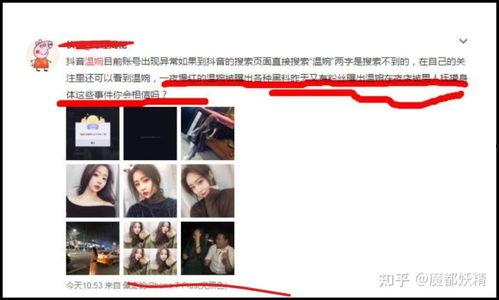 吃瓜女网红视频下载大全,一网打尽精彩瞬间