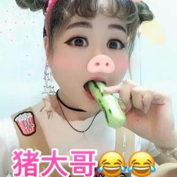 大嘴吃瓜搞笑视频,笑料横生！搞笑视频带你领略欢乐时光