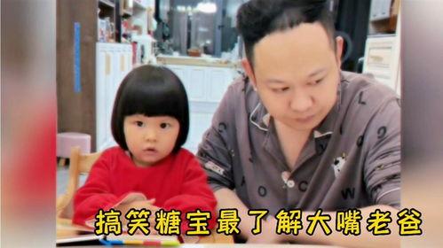 大嘴吃瓜搞笑视频,笑料横生！搞笑视频带你领略欢乐时光