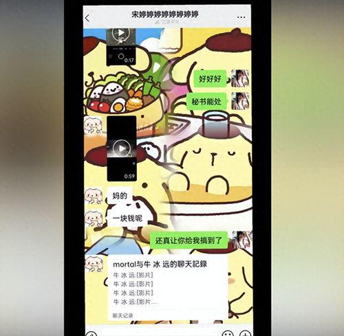 凉亭最新吃瓜视频,揭秘娱乐圈幕后真相