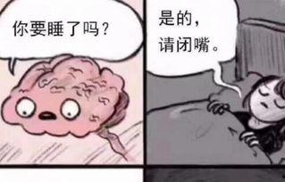 吃瓜抖音女主是谁呀视频