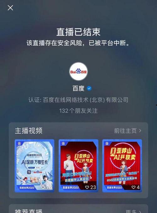 吃瓜大世界的qq视频,揭秘热门QQ视频背后的精彩瞬间