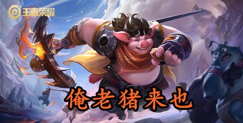 王者荣耀吃瓜对话视频下载,揭秘游戏圈幕后趣闻