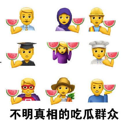 带你吃瓜包包搞笑视频大全,笑料横生！带你领略“带你吃瓜包包搞笑视频大全”的欢乐时光