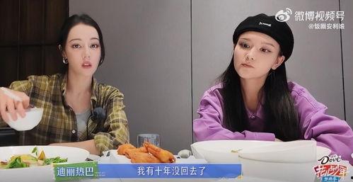 马丽吃瓜小表妹视频,爆笑演绎娱乐圈幕后故事