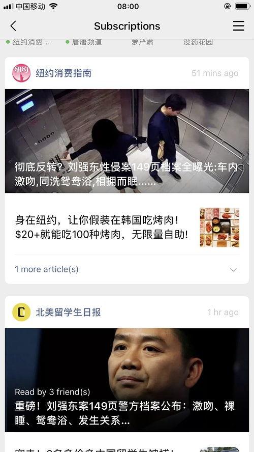 韩娱吃瓜视频下载,热门下载背后的幕后故事