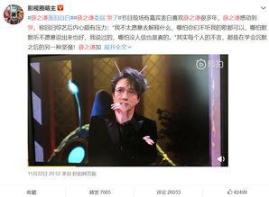 易烊千玺吃瓜娱乐视频
