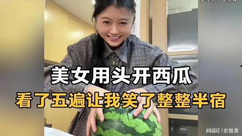 吃瓜三分钟视频免费观看,免费观看热门视频揭秘