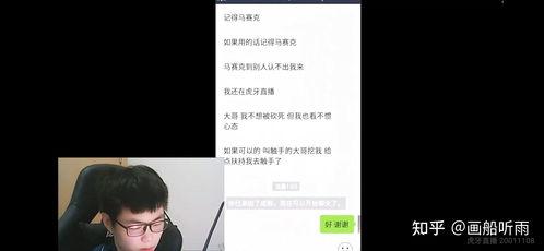 主播集体吃瓜视频下载,揭秘娱乐圈幕后真相