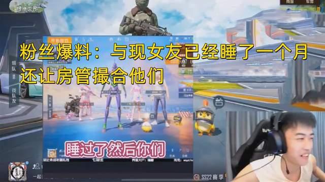 主播集体吃瓜视频下载,揭秘娱乐圈幕后真相