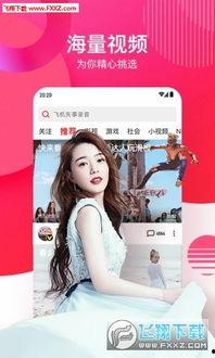 吃瓜少女小提莫视频下载,轻松获取热门内容