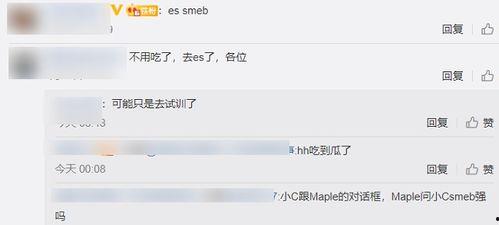 吃瓜的私信视频,揭秘吃瓜群众私信视频背后的故事