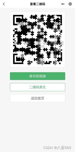 吃瓜视频二维码下载软件,一键获取海量资源