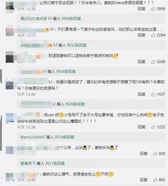 腾讯视频吃瓜群主怎么看,揭秘网络娱乐背后的神秘力量