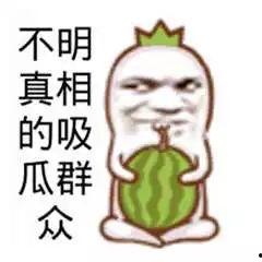 吃瓜群众保护女人视频,吃瓜群众助力反暴力视频行动