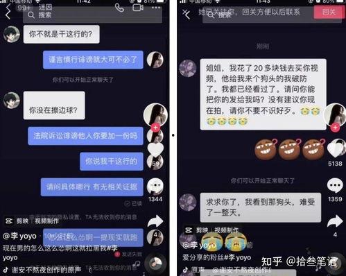 抖音吃瓜附视频,揭秘热门视频背后的惊人真相