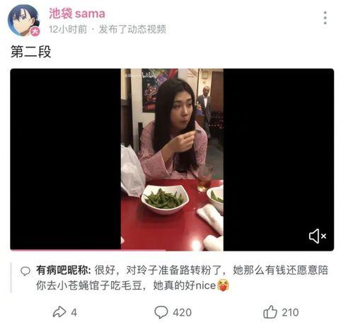 网红嫂子吃瓜视频播放,揭秘娱乐圈幕后真相