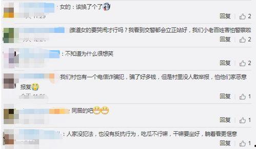 女友吃瓜让男友挑籽视频,男友挑瓜籽，女友吃出爱意满满