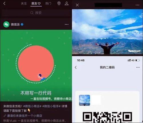 吃瓜视频爆料微信视频