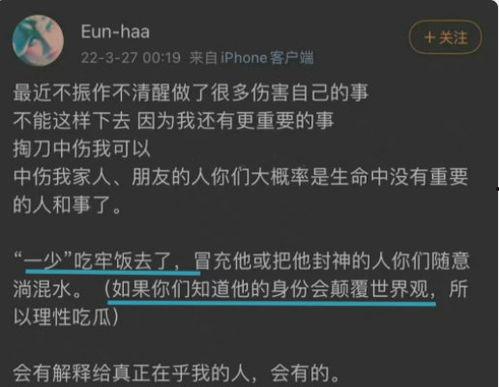 广东吃瓜事件始末视频播放,一场网络热议的始末揭秘