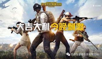 吃鸡大瓜爆料视频大全,视频大全背后的精彩瞬间