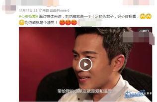 吃瓜被骂的视频,网络暴力下的舆论漩涡