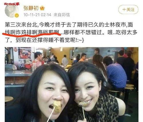 吃瓜短评明星是谁啊视频,揭秘“吃瓜短评”视频中的明星之谜