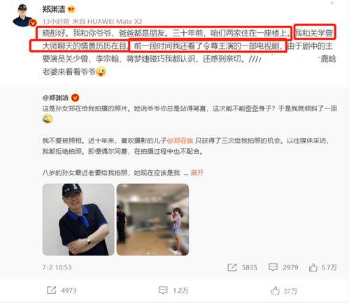 晓晗吃瓜视频最新网址,揭秘最新网址，带你畅游娱乐圈风云