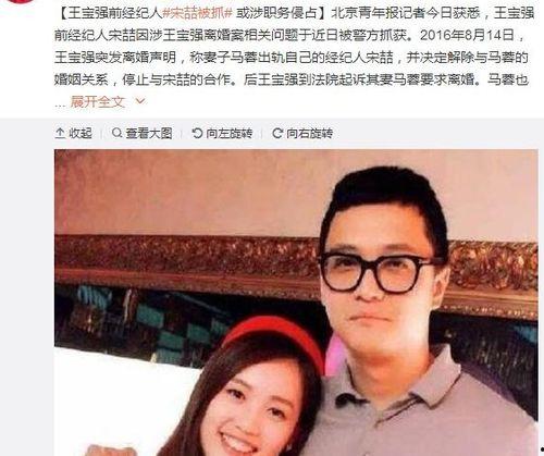 娱乐圈现场吃瓜事件视频,揭秘明星幕后真相