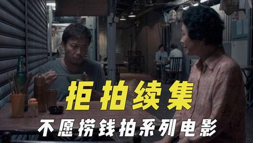 吃瓜君比赛视频,吃瓜君比赛精彩瞬间大盘点