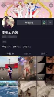 吃瓜日的热搜视频,揭秘网络热点的背后真相